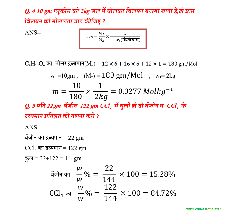 molality molarity mole fraction